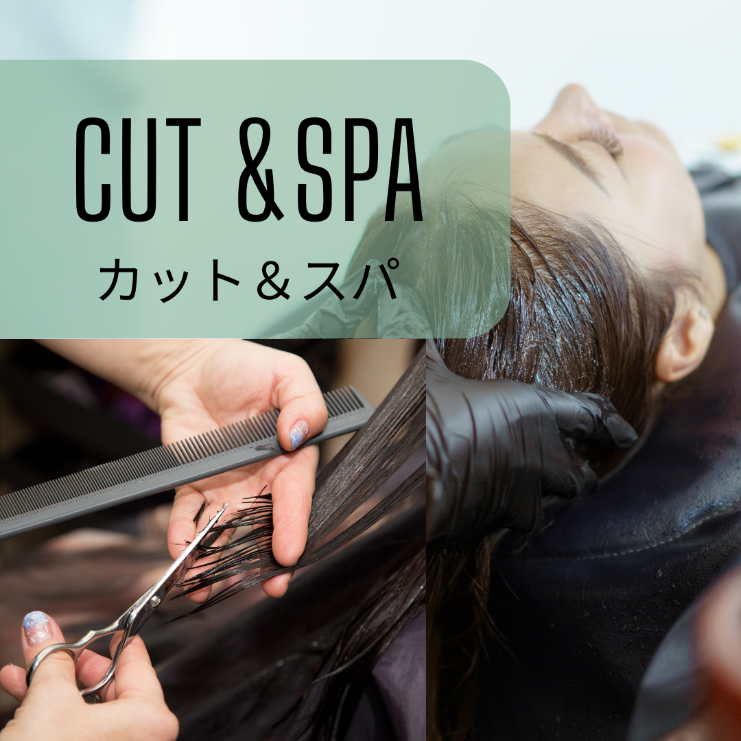 CUT&SPA カット&スパ